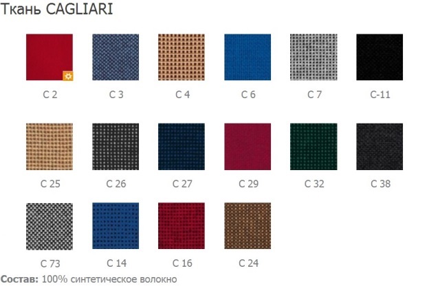 офисное компьютерное кресло купить